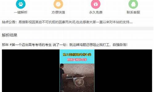 视频网站聚合 源码_视频网站聚合 源码是聚合聚合什么